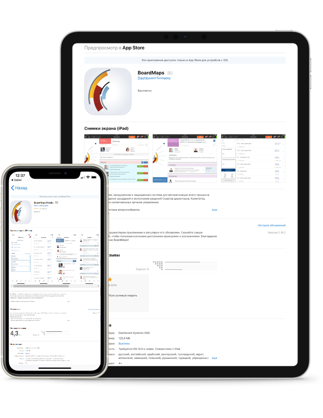 Mobile store wallpaper
